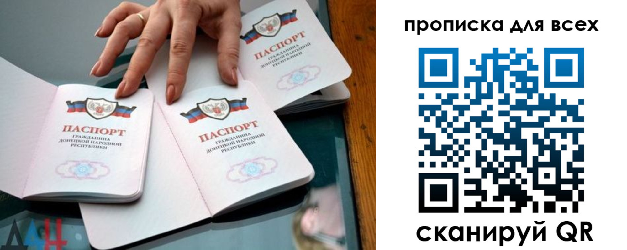 прописка гарантия в Вилючинске