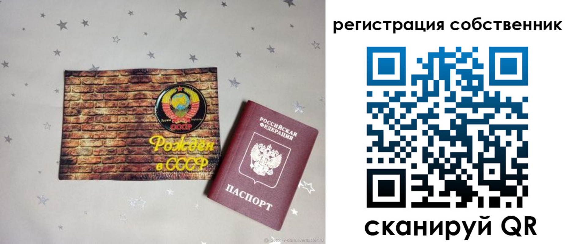 миграционный учет в Вилючинске